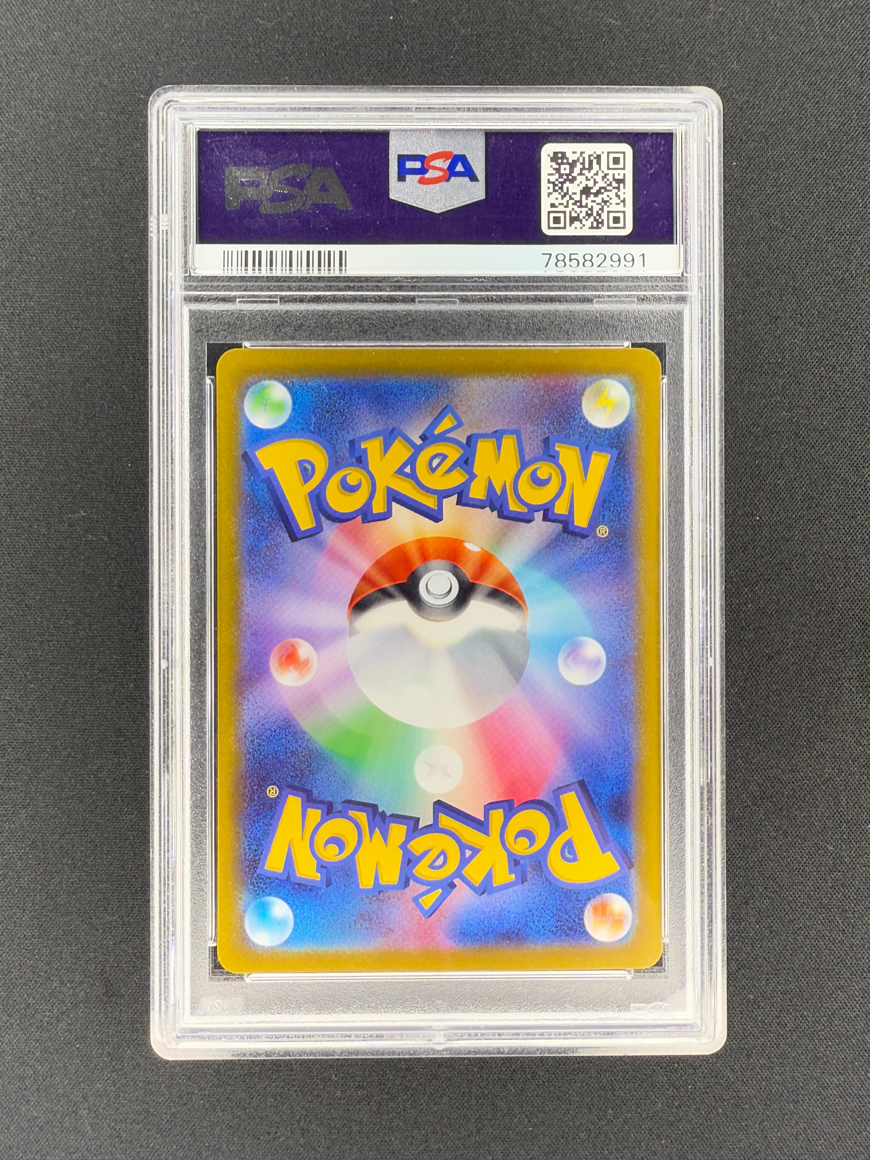 2022 Pokémon Japanese Melony Vstar universe