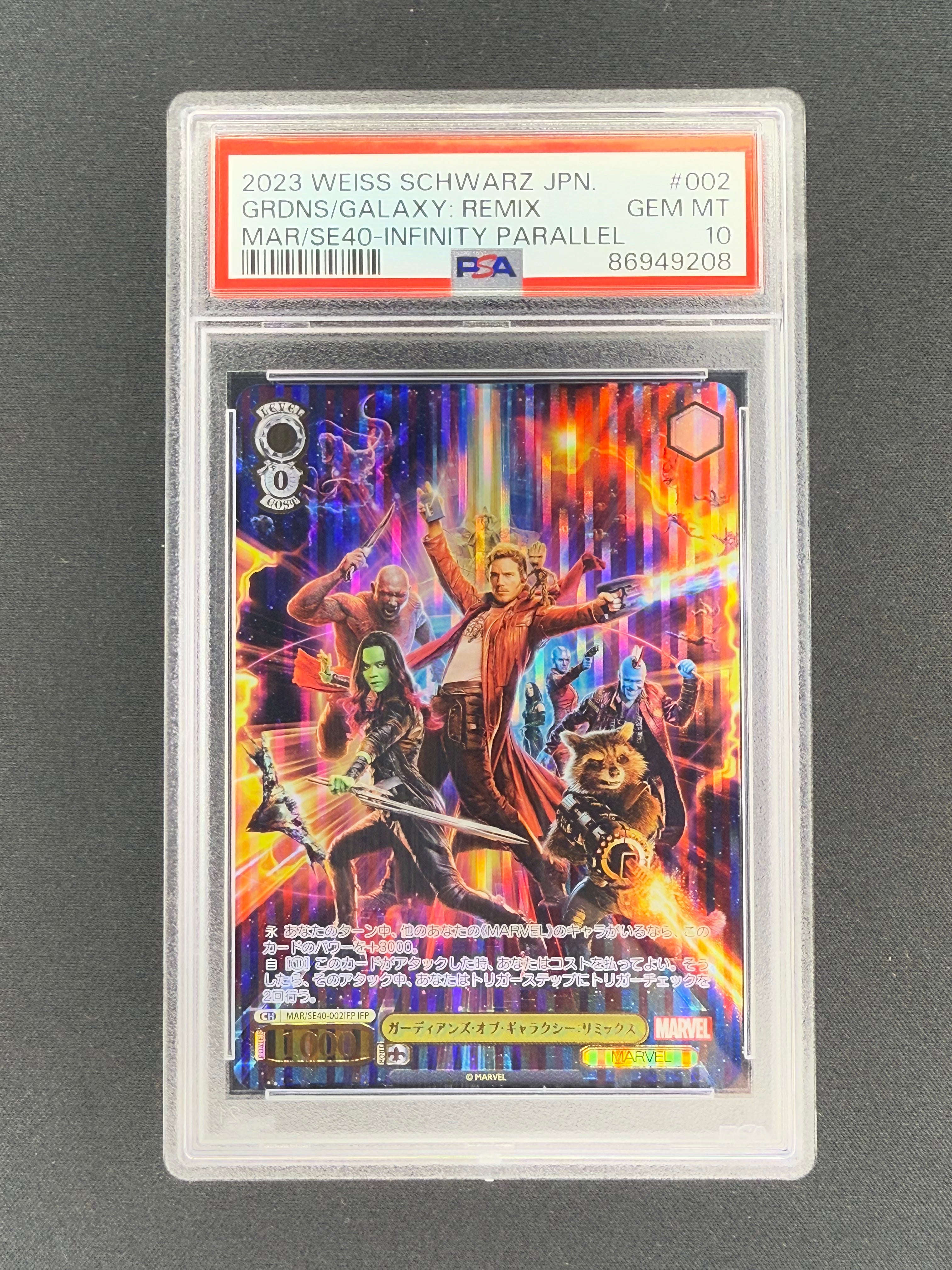 2023 Weiss Schwarz Japanese Guardians of the Galaxy Infinity Parallel PSA 10