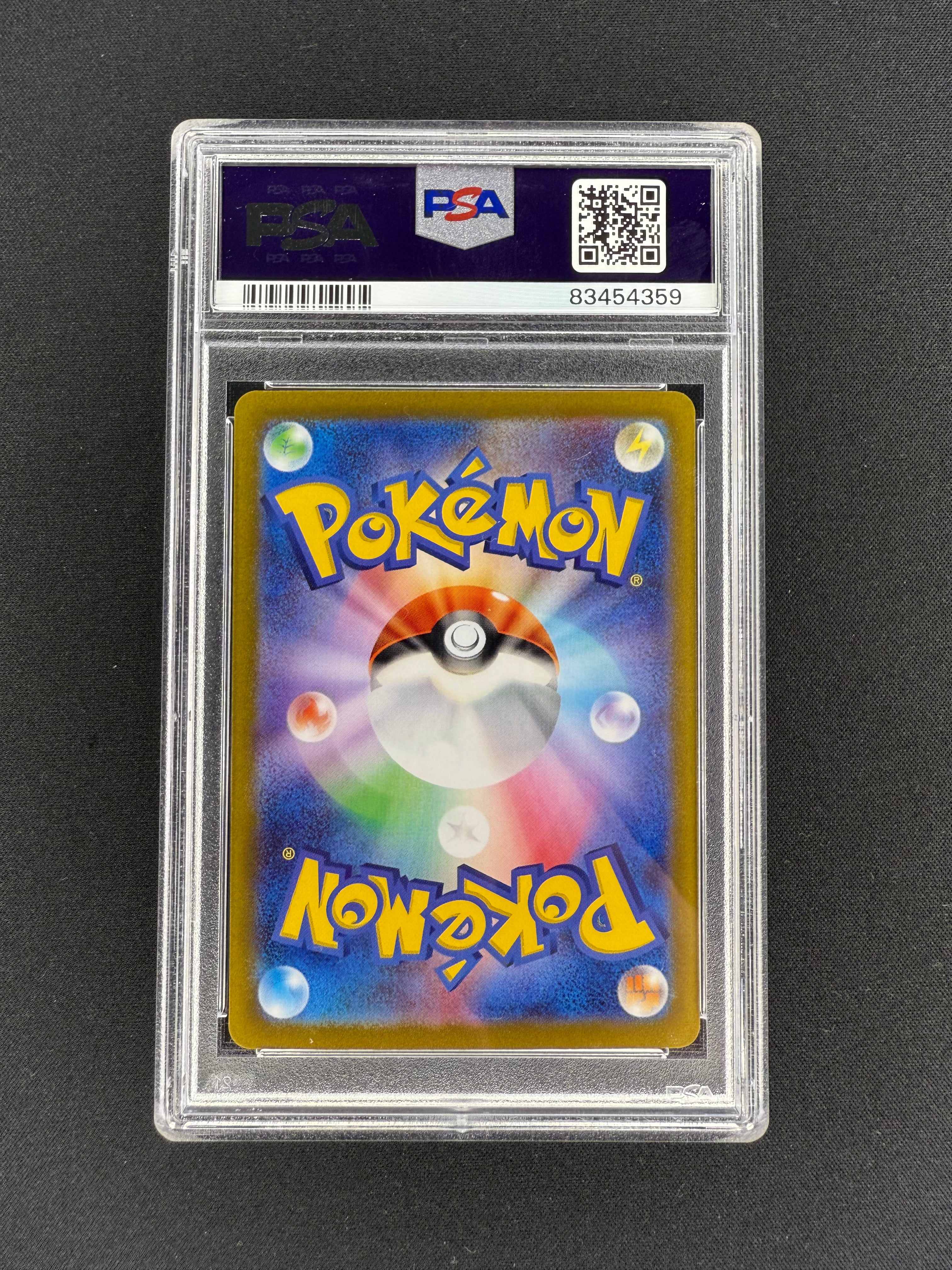 2022 Irida Holo V Star Universe PSA 9 Japanese